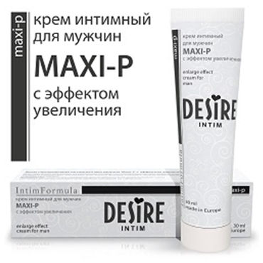 Desire Maxi-P, 30 мл Интимный крем для мужчин с эффектом увеличения
