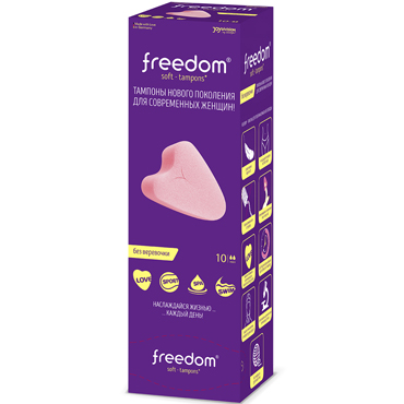 JoyDivision Freedom Soft-Tampons Mini, 10 шт Мягкие тампоны для женщин