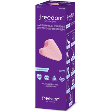 JoyDivision Freedom Soft-Tampons Normal, 10 шт Мягкие тампоны для женщин